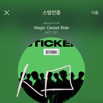 [NCT칠프] 야들아 이거 8분<b>남음</b> 투표!!!!!빨리해줘제발