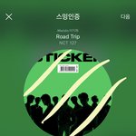 [NCT칠프] 이것도 투표 부탁행!!!!!!! (<b>지고</b>있음)