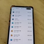 [꼭조언부탁] 아들 <b>폰요금</b>