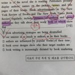 영어 <b>as</b> much <b>as</b> 아는 사람 도와줘ㅠ