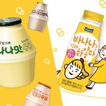 [추반] 바나나 우유 좋음<b>vs</b>싫음