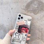 폰케 추반 좀 <b>해조</b>