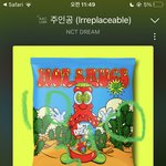 [NCT드림] 근데 진짜 <b>순위</b>가 확확 바뀌네
