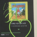 [NCT드림] 애들 멜뮤 <b>탑텐</b> 받게해주려고 하는 스밍임