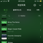 [NCT칠프] 헐 이거보고 우리 애들