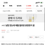 [더보이즈] 전에 할로윈 꿈 꿨다는 더비인데