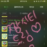 [NCT드림] 진짜 레전드 <b>명반</b>;;