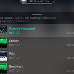 [NCT칠프] 인가는 그러면 <b>사녹</b>만 하는거야?