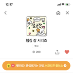 [추반] <b>임</b><b>티</b>추반좀