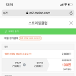 [NCT드림] 나 늦덕이라 글 쓴앤데