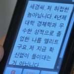 와 판 2년만에 들어와봤는데