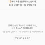 [NCT드림] 나 늦<b>덕</b>이어서 스<b>밍</b> 돌린 지 1달 정도 됐는데