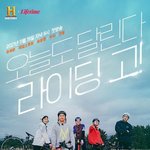 [펜타곤] 우석이 자전거 타는 프로 <b>첫방</b> 떴다!!