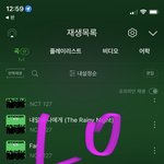 [NCT칠프] 헐? 나 메<b>카라</b> 300번임