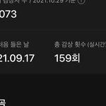 [NCT칠프] ㄱㅊ아 나 159회