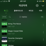 [NCT칠프] ㅅㄷ? <b>직캠</b> 볼 <b>때</b>마다 우리 엄마