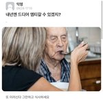 [댓글부탁해] 근데 <b>오지</b>콤있는애들아 왜 있는거야..????