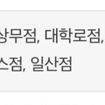 [NCT칠프] 이거 <b>키노</b> 판매하는곳?