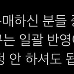 [NCT칠프] 이게뭔<b>소리</b>냐 인증잇