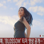 [이것좀봐줘] <b>라붐</b> 솔빈X진예 컴백 티저 공개 존예