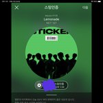 [NCT칠프] <b>송장</b> 궁금한거 있는데