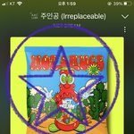 [NCT드림] 아 <b>저녁</b>까지 어떻게 기다림 빨리 할로윈 내놔