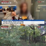 태연 부동산 사기에 관하여 잘못 퍼지고 있는 사실