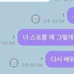 [NCT칠프] 아 나도 모르게 <b>현실</b>말투 나왔네