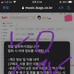 [NCT칠프] 벅스 <b>탈퇴후</b> 재기부하러가자....  난 했어 ㅜ