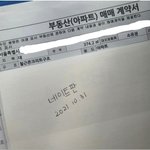 맞벌인데 <b>파출부</b> 쓰는게 그렇게 싫은가요??