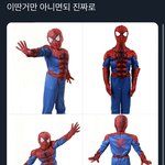 [NCT칠프] 아 설마