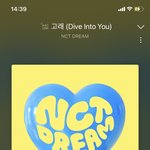 [NCT드림] 박지성 내 예상이랑 빗나가라