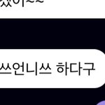 정우 카리나 <b>완조</b>니 엮는 거 드루와라