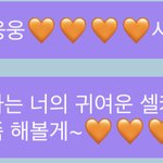 최애 <b>압박</b>주기