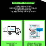 기초 화장품 개꿀 정보 하나 헌납하고 감