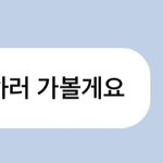 [NCT칠프] 다음 스케줄이 <b>할로윈</b>이었나봄