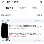 나만 네이버 클라우드 <b>자동</b> 업로드 안 돼?