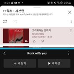 [세븐틴] <b>시상</b>에 애드라 3400이다!!!