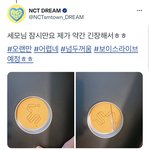 [NCT드림] 박지<b>송아</b>