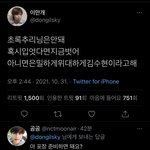 [NCT칠프] <b>아악</b> ㅋㅋㅋㅋㅋㅋㅋㅋㅋㅋㅋㅋㅋㅋㅋㅋㅋ