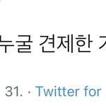 [NCT드림] 레알임