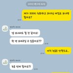 [댓글부탁해] 님들 <b>팀플</b> 발표가 원래 이런거임?
