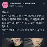 [TXT] 헐 나 이거 지금 봤어