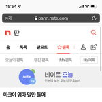 [NCT칠프] <b>아아</b>..아…<b>아아</b>앜…