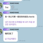 [NCT드림] ㅌㅇㄴ 아니 철러야