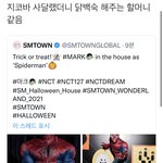 [NCT칠프] 개웃기네진짜