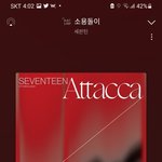 [세븐틴] 얘들아 우리 기억나지...??? 레디투럽때