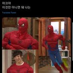 [NCT칠프] 아미친이거<b>생각</b><b>남</b>