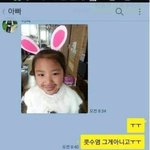 [NCT칠프] 누가 김도영 <b>수염</b> 이거래