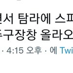 [NCT칠프] 맠프 탐라 <b>now</b>